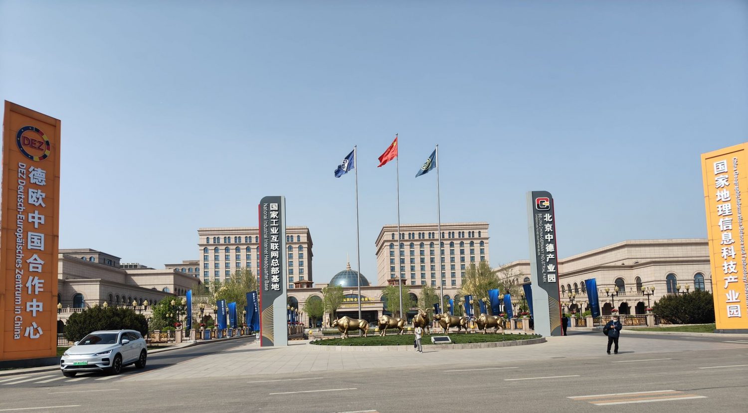 3. Foto des DEZ Business Center (Veranstaltungsort)